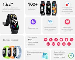 Фитнес-браслет Xiaomi Smart Band 7, черный— фото №3