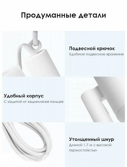 Фен Xiaomi Compact Hair Dryer H101 EU белый— фото №8