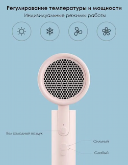 Фен Xiaomi Compact Hair Dryer H101 EU белый— фото №9