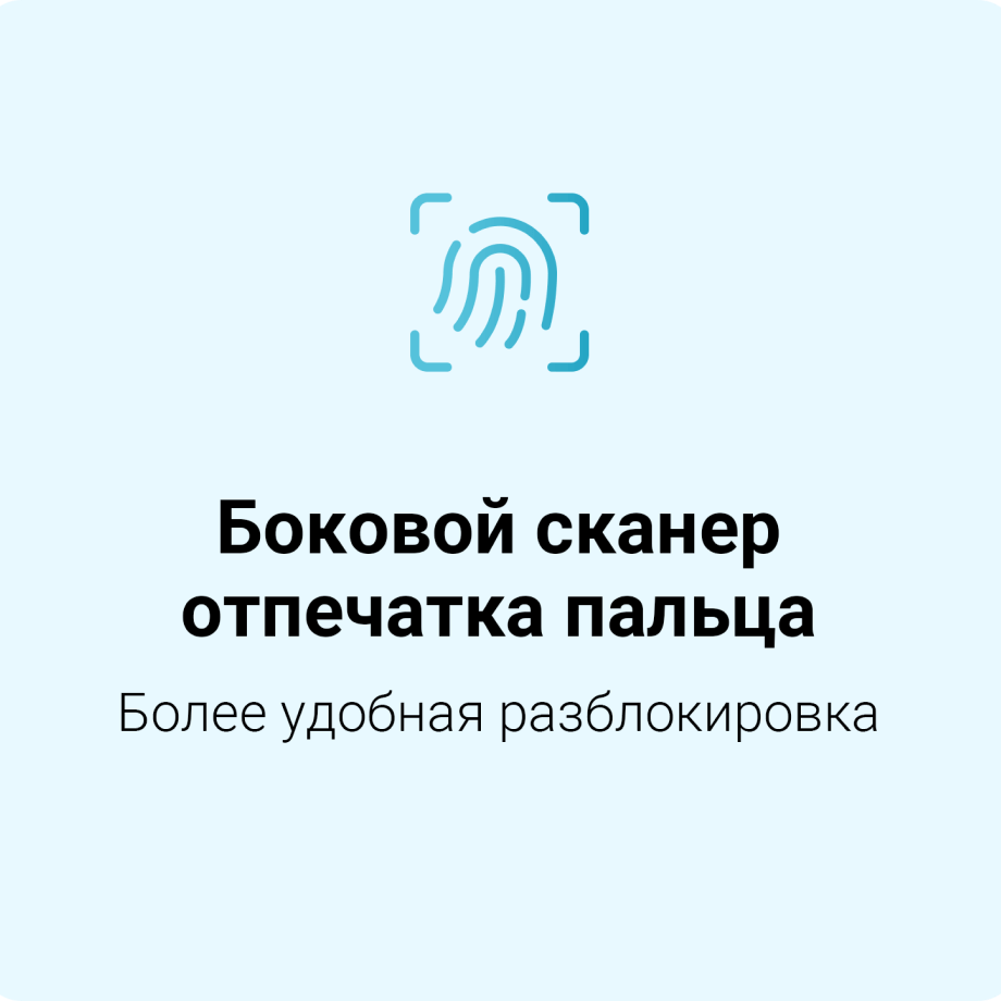 Ёмкий аккумулятор 5030 мА*ч(тип.) До 17 часов воспроизведения видео